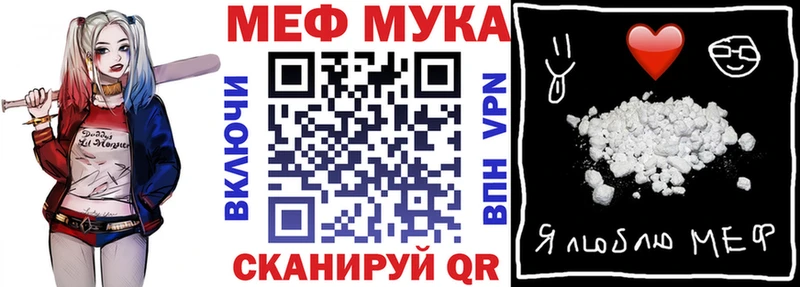 Наркотические вещества Узловая Alpha-PVP Марихуана Меф АМФ КОКАИН ГАШИШ