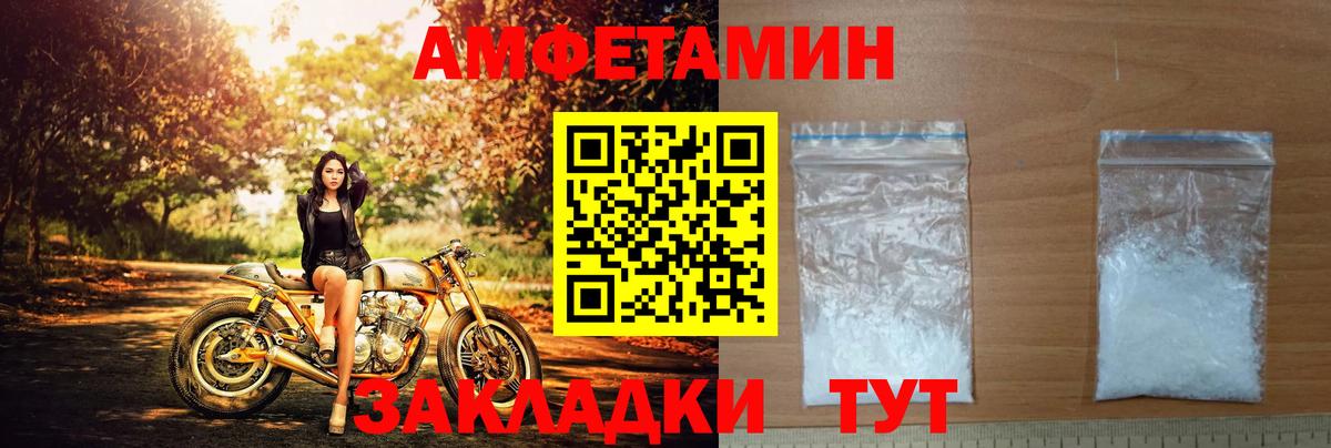 АМФ  АМФ Розовый  Вход с VPN  Узловая 