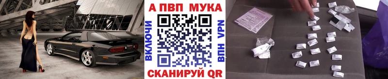 Alpha-PVP Crystall  наркотики  Узловая 