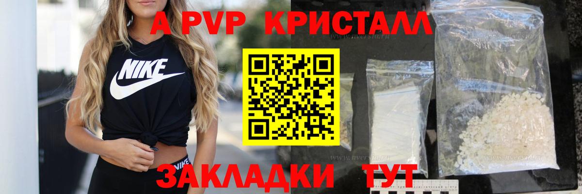 Бошки Шишки  Кокаин  Меф МЯУ МЯУ   Узловая  Альфа ПВП СОЛЬ   Вход с VPN  Гашиш 