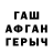 МДМА кристаллы Giorgi Chubinidze