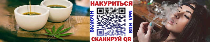 Canna-Cookies марихуана  mega   Узловая  закладки 