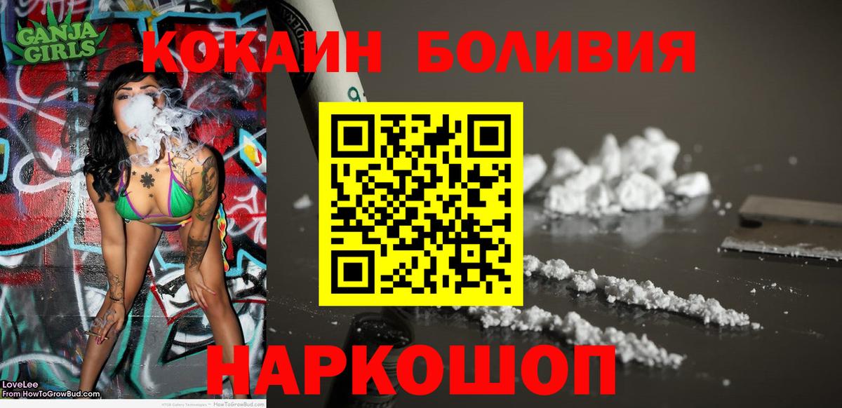 Cocaine 99% Узловая