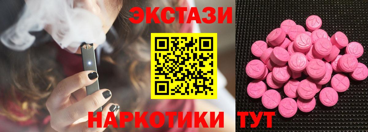 ЭКСТАЗИ бентли Узловая