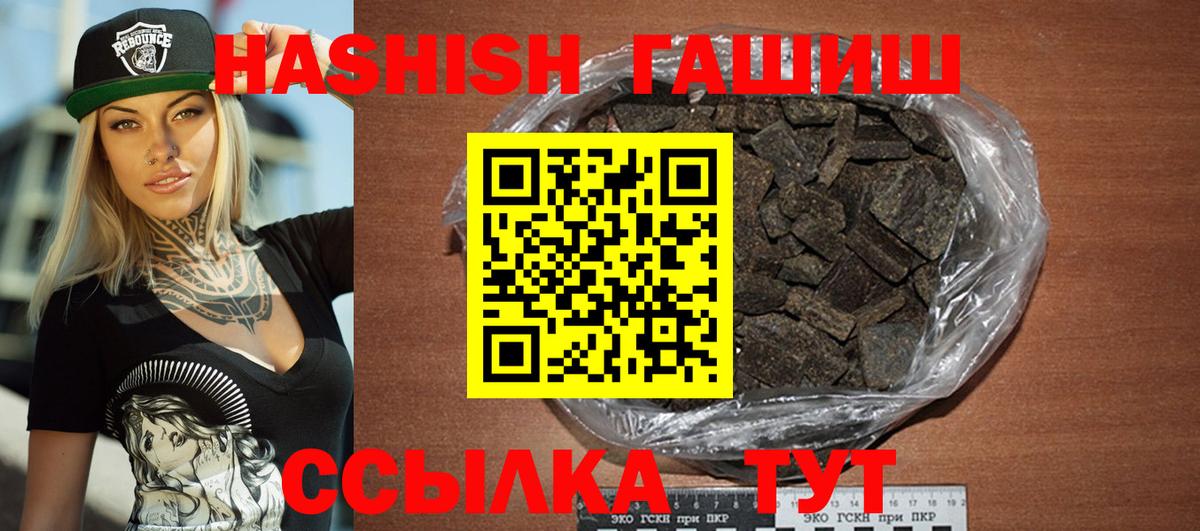 APVP Узловая