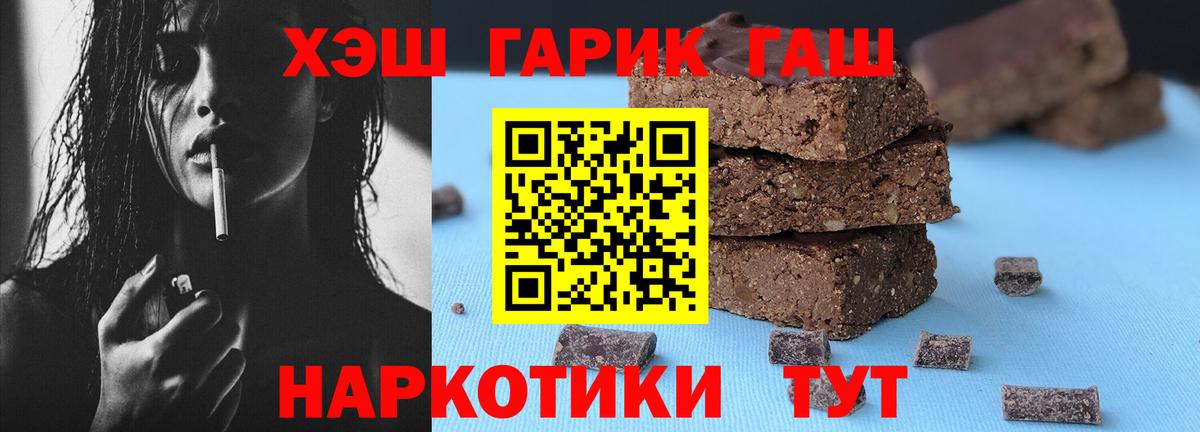 ГАШ Изолятор  Вход с VPN  Узловая  Гашиш гарик 