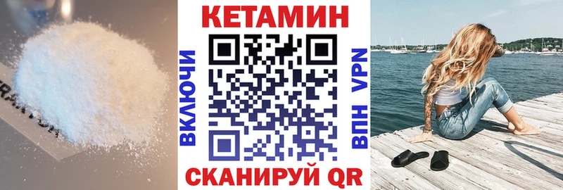 сколько стоит  Узловая  kraken как зайти  Кетамин ketamine 