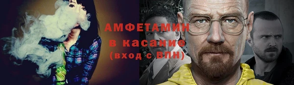 амф Абдулино