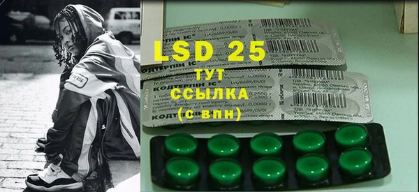 MDMA Premium VHQ Абаза