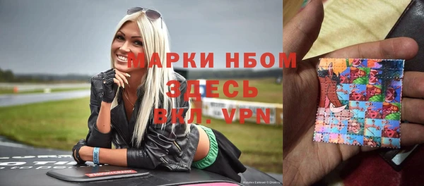 прущие крисы Алексин