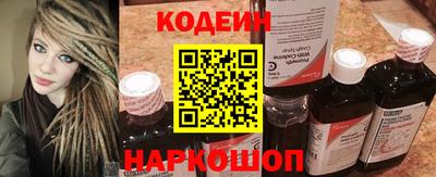 кокаин колумбия Краснокаменск