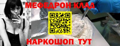 кокаин колумбия Краснокаменск