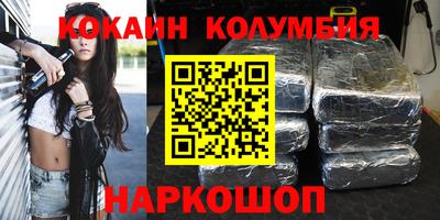 дживик Краснознаменск