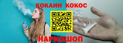 кокаин колумбия Краснокаменск