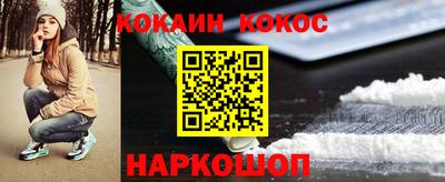 кокаин колумбия Краснокаменск