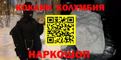 гашиш Краснодар