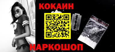 кокаин колумбия Краснокаменск