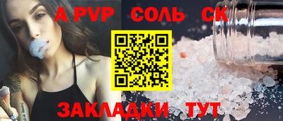 герыч Пугачёв