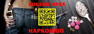 кокаин колумбия Краснокаменск