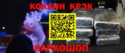 мескалин Пыть-Ях