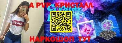 дживик Краснознаменск