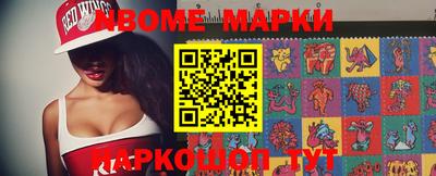 дживик Краснознаменск