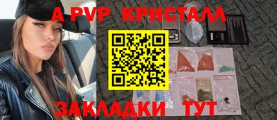гашиш Краснодар