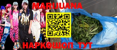 гашиш Краснодар