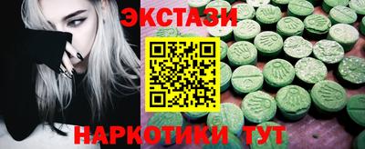 кокаин колумбия Краснокаменск