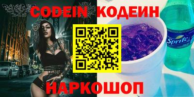 дживик Краснознаменск