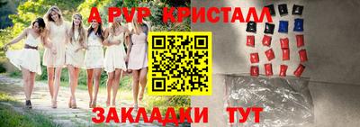 дживик Краснознаменск