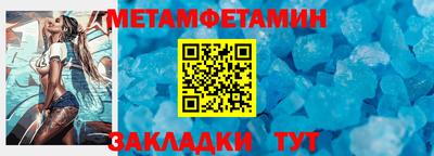 дживик Краснознаменск