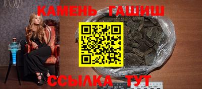 мефедрон мука Пушкино