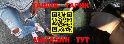 гашиш Краснодар