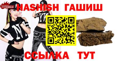 дживик Краснознаменск