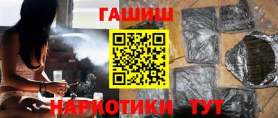 гашиш Краснодар