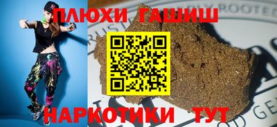 гашиш Краснодар