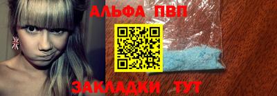 гашиш Краснодар