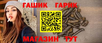 дживик Краснознаменск