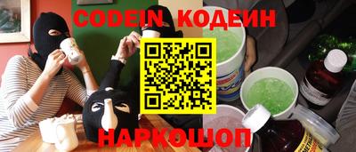 кокаин колумбия Краснокаменск