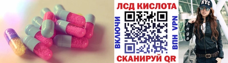 Лсд 25 экстази кислота  Узловая 
