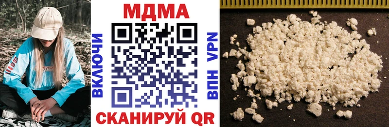 МДМА VHQ Узловая