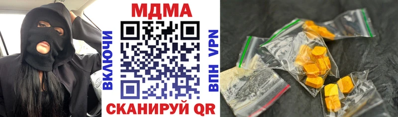 MDMA VHQ  наркотики  Узловая 