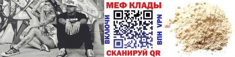 Меф мяу мяу  blacksprut ссылки  Узловая 