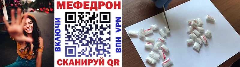 Меф мука Узловая