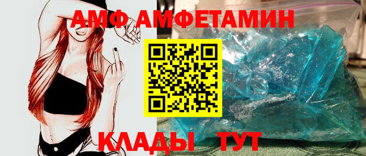 МЕТАМФЕТАМИН винт  МЕТАМФЕТАМИН винт  Вход с VPN  Узловая 