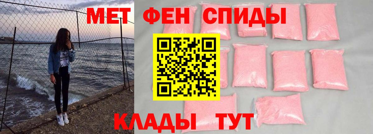 Первитин кристалл Узловая