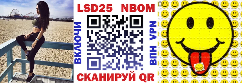 Марки NBOMe 1,8мг  Узловая 