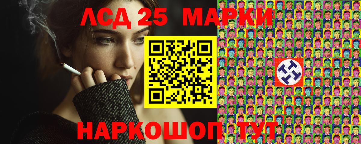 Наркотические марки  Марки NBOMe 1,5мг  Вход с VPN  Узловая  Марки NBOMe 1,5мг 
