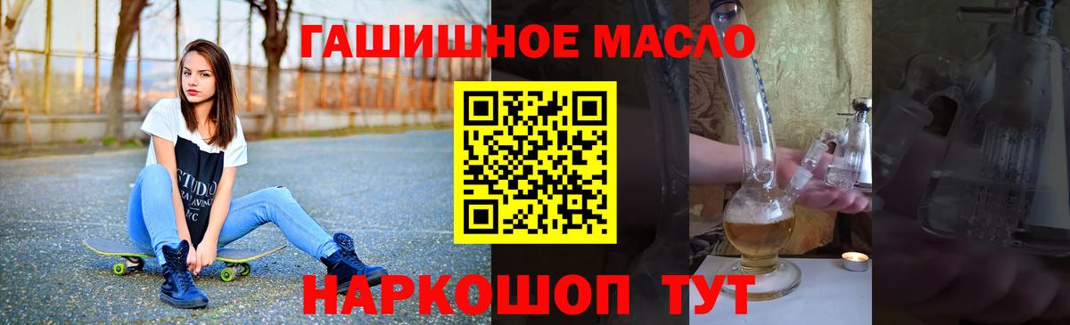 ТГК концентрат Узловая